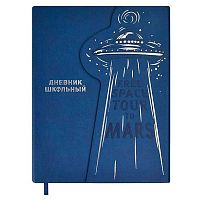 Дневник 1-11кл. ФЕНИКС тв.обл. "НЛО" 59634 кож.зам "буйвол",тисн.фольг.