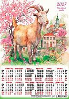 Календарь настенный листовой А3 2027г. ЛИС "Символ года.В цветущем саду" ПМ-27-046 мел.бум.,80г/м2
