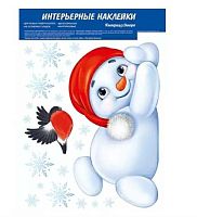 Наклейки оформ. НГ "Снеговик-мечтатель" 77,113,00