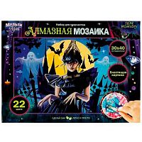 УЦЕНКА Мозаика алмазная МУЛЬТИ АРТ "Венсдей" AM30X40-WED  30*40см,подрамник