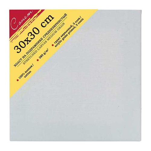 Холст на подрамнике ЗХК "Сонет" 30*30см,100%хлопок,380г/м2,сред.зерно E5305-B-30x30