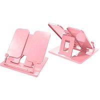 Подставка для книг ATTOMEX 8063642 розовая,пластик,19*18,5*17см