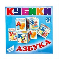 Кубики Dream Makers "Азбука" (9шт) KB1606