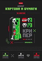 Набор цв.картона А4 18л. 8цв. мел. и цв.бумаги А4 10л. 8цв.+2бел. мел. ХАТ "Пиксель бум" 35765