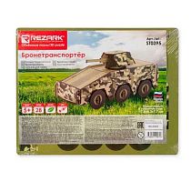 Пазлы   28 REZARK 3D "Военная техника. Бронетранспортер" ST0395