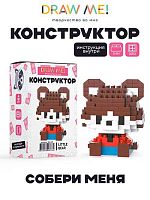 Конструктор пластик. АЛЕФ "Маленький мишка" (146дет.),5*4*3см 156-A18
