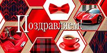 Конверт д/денег МО "П-ем" 2-17-2035 б/т,крафт,муж,фольга