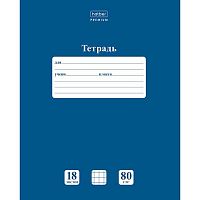 Тетрадь 18л. (клетка) ХАТ "Ньютон пастель. Чернильное небо" 05061 скругл.углы,класс "A"