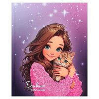 Дневник 1-11кл. КОКОС тв.обл. "Милашка с котиком" 260954 глянц.лам.