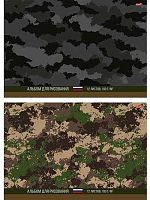 Альбом для рис.12л. Проф-Пресс "В стиле милитари-3" 12-7248 бл.-офсет,на скобе,асс.