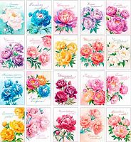 0.3-78-003 Набор мини-открыток "Пионы" (20шт) (б/т) (МО)