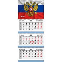 Календарь кварт. 2027г. ATTOMEX "Флаг" 2133602 3-х бл.,3гр.,мел.,250м/г2,29,5*70см