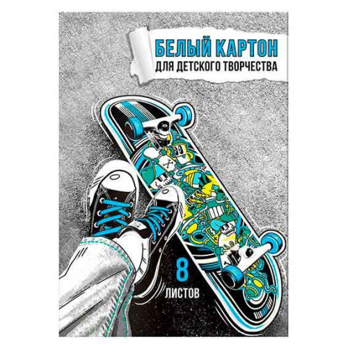 Картон белый мелов. А4  8л. ФЕНИКС "Яркий скейтборд" 64770 в папке