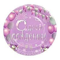 Тарелка бум. Микрос "Яркий праздник лаванда" Ч54851 18см (6шт)