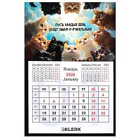Календарь магнитный 2026г. 100*150 КЛЕРК "Котята в небе" 260004