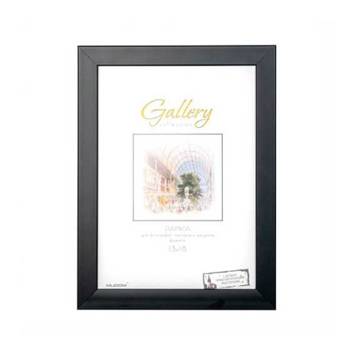 Фоторамка Gallery 13*18 641877-5 Фоторамка Gallery 13*18 641877-5