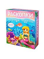 Игра настольная Десятое королевство Раскопки "Морские чудеса. Русалочка и жемчужины" 05721