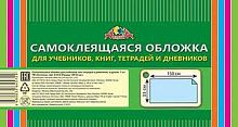 Плёнка самоклеящаяся универсальная АППЛИКА 33*150см С3314 в рулоне 