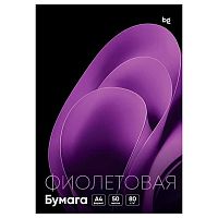 Бумага А4 д/офисной техники BG 50л. фиолетовая 92997 80г/м2