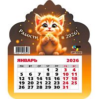 Календарь настенный 2026г. КВ "Кот" 9350 фигурный 130*155мм,на магните