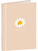 Записная книжка А7  48л. Проф-Пресс "Минималистичный дизайн-6" 48-8631 тв.обл.,глянц.лам.