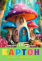 Картон цв. лакированный А4 10л.10цв. ХАТ "Грибной домик" 37229 в папке 096572