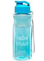Бутылка пластик. 450мл Миленд "Твоя вода" УД-7490 голубая,с ремешком