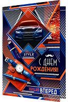 0.1-41-1046МГ Открытка С ДР (муж,рельеф,фольга) (МО)