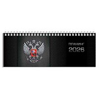 Планинг настол. 2026г. 290*100мм  64л. ФЕНИКС "Герб" 71580 спираль,глянц.лам.