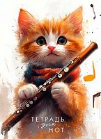 Тетрадь для нот 16л. А4 АППЛИКА "Котёнок" С0066-28 офсет