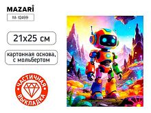 Мозаика алмазная MAZARI "Робот" M-12499 част.выкл.,21*25см,мольберт,ОПП-уп.