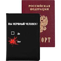 Обложка д/паспорта deVENTE "Вы нервный человек?" 1030426 кож.зам.,поролон,10*14см,3отд.д/виз.
