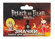 Набор значков ОРИГАМИ "Атака Титанов. Титаны" 08720 (2шт),металл.