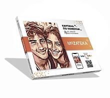 Картина по фото MOZATEKA "Retro 30*40" MZK02