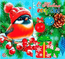 0.2-55-5453 Открытка С НГ (20шт) (блёстки,сл.-техн.) (МО)