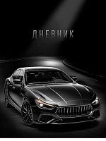 Дневник 1-11кл. Проф-Пресс "Чёрный автомобиль-13" Д40-9515 на скобе