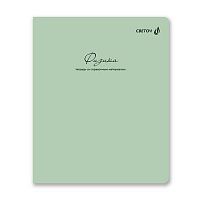 Тетрадь предм. 48л. СВЕТОЧ "Лёгким почерком-Физика" Т284 (01841) софт-тач лам.(клетка)