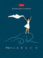 Записная книжка А6  80л. ХАТ "Навстречу мечтам" 30029 тв.обл.,глянц.лам.