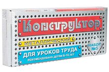 Конструктор метал. Десятое королевство №5 (д/уроков труда) 68эл. 00852