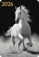 Календарь карм. 2026г. ЛИС "Символ года (ч/б)" КГ-26-217 уф-лак,64*93мм,карт.225г/м