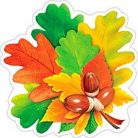 0.7-64-092 Украшение на скотче "Листья с желудями" (10шт) (МО)
