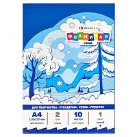 Фоамиран 10л. А4 ФЕНИКС 65988 синий,2мм,ПЭТ-пакет,е/подвес