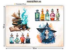 Наклейка А6 (10,5*14,8см) КВ 9104 глянц.ВД-лак