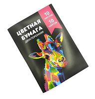 СБ Набор цв. бумаги 2-х стор. А4 10л. 10цв. Ц4-110 "Жираф" в папке