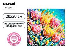 Мозаика алмазная MAZARI "Тюльпаны" M-12208 холст,20*20см,част.выкл.,подрам.