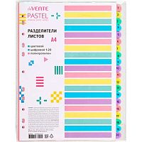 Разделитель листов пластик. А4 deVENTE "Pastel" 3051530 увеличенный,цветовой,цифровой (20шт.)