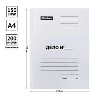 Скоросшиватель OfficeSpace "Дело" белый немелованный,пробитый,до 200л.,400г/м2 257319