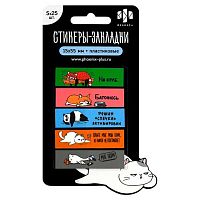 Стикеры-закладки ФЕНИКС 15*55мм "Герои с характером" 70077 пластик,5цв.*25шт.