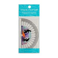Транспортир BV 180град. "HappyGraphix. Самокаты" 45-0020/03 пластик.