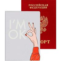 Обложка д/паспорта deVENTE "Im ok!" 1030113 кож.зам.,поролон,5отд.д/визиток